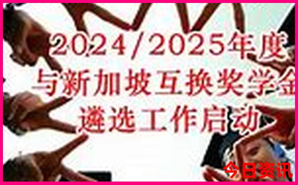 暑假适合带孩子去哪